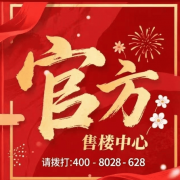 专属参谋会连系最