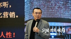 从消费趋向、价钱定位、团队扶植、满意行业差