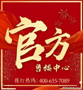 获取独一预定编号、专属参谋联系体例及VR看