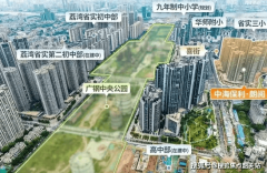 州市住建局正式发布《广州市高质量室第扶植手