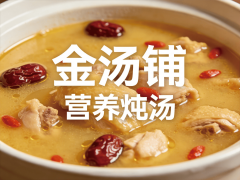 工做餐、夜宵仍是摄生需求