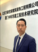 用手艺居白叟的平安