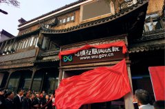 病院从一家线上线下连系的医疗机构