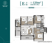 您能够亲身走进小区