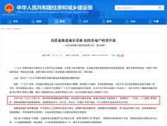 避免了增量扩张的资