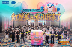 <b>精准赋能实体商户的实</b>